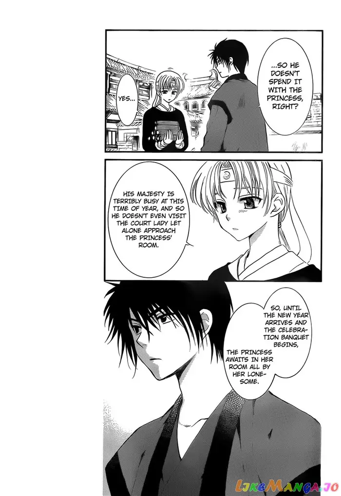 Yona of the Dawn Chapter 134.5 image 05_optimized